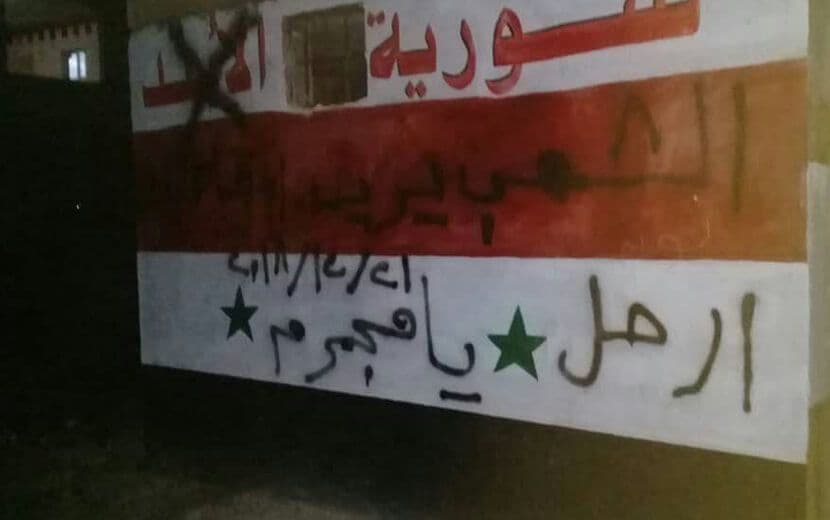 Dera’dan Esed’e Mesaj: Defol Mücrim!