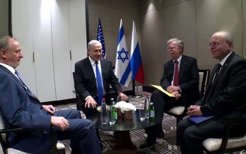 Yahudi Varlığı “İsrail”de Üçlü Güvenlik Zirvesi