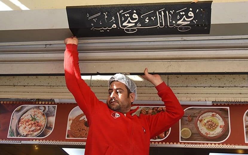 Kur’an Ayetini de Söktürdüler