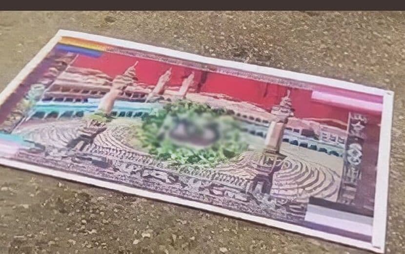 Kâbe Resmi Üzerinden İslam’a Hakaret Eden Sapkınlar Tahliye Edildi