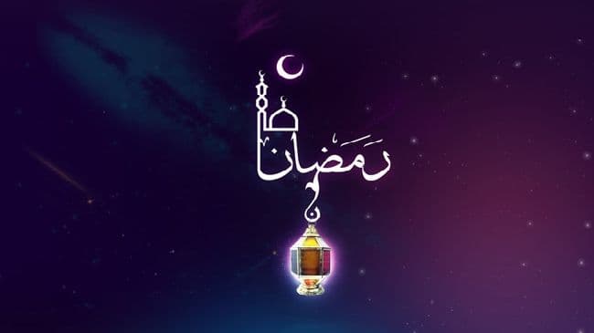 Ey Şehr-İ Ramazan Hoş Geldin!