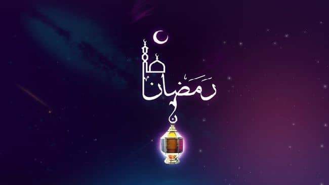 Ey Şehr-İ Ramazan Hoş Geldin!