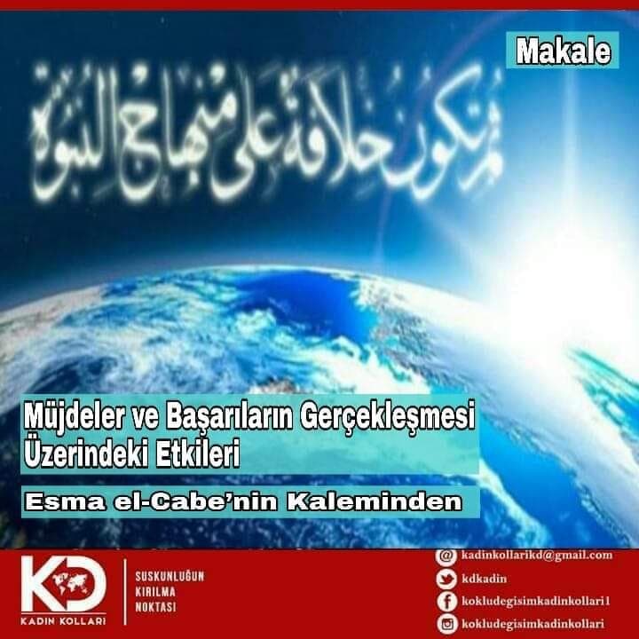El-#Raye Gazetesi Müjdeler ve Başarıların Gerçekleşmesi Üzerindeki Etkileri